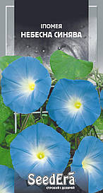 Іпомея Небесна синява 0,5г (SeedEra)