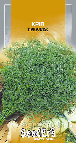 Кріп Лукуллус 20г (SeedEra), фото 1
