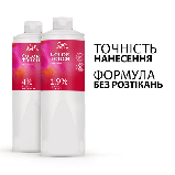 Оксидант-емульсія Wella Color Touch 1,9% 1000 мл, фото 6