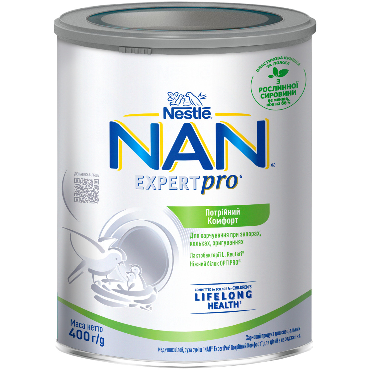 NAN ExpertPro Потрійний комфорт Cуміш для дітей від народження, 400г. (НАН)