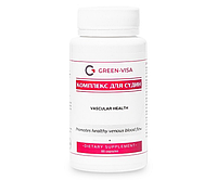 Комплекс для судин Грін Віза 60 капсул