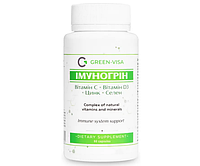 Імуногрін з натуральними вітамінами, мінералами, бузиною та імбиром Грін Віза 60 капсул