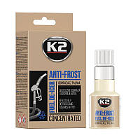 Присадка в бензин, дизель проти замерзання Turbo Anti-Frost 50ml K2