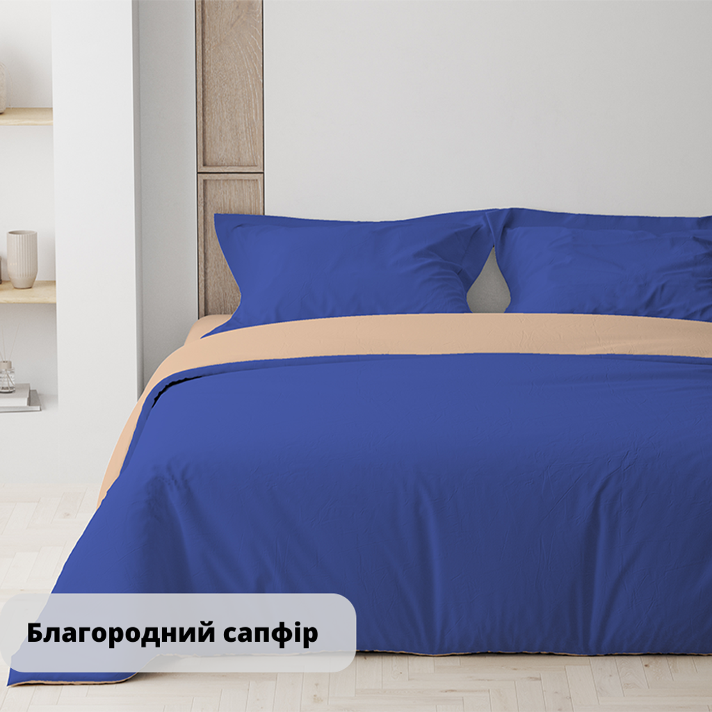 Комплект постільної білизни "ТЕП" євро (Благородний сапфір, 70x70 )