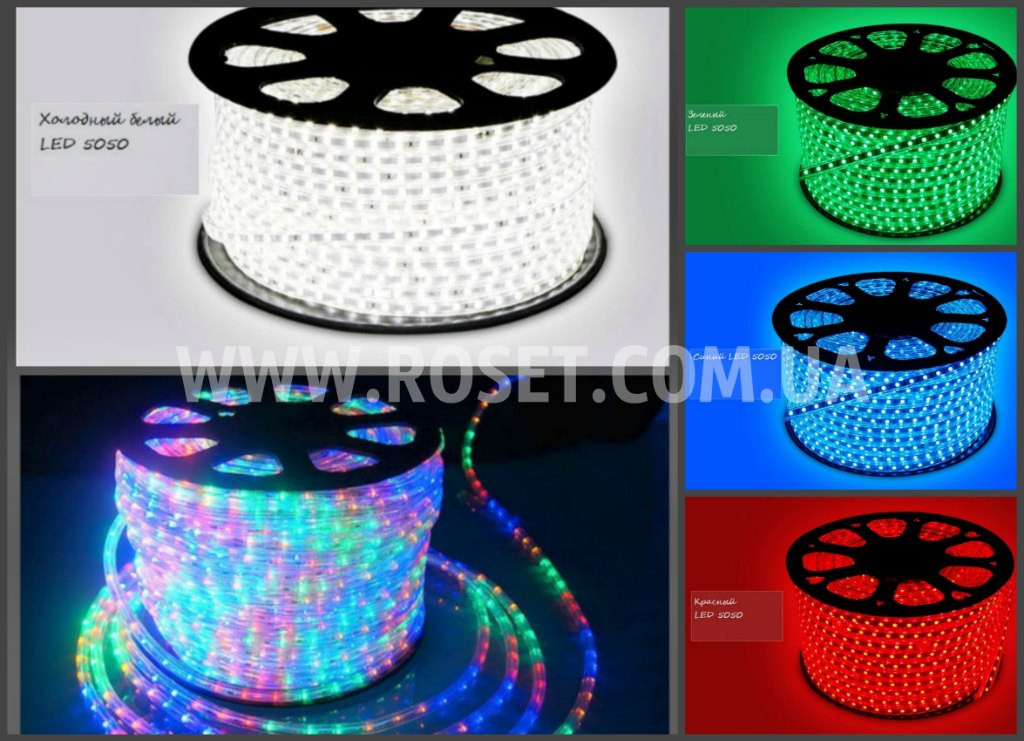 Світлодіодна стрічка Дюралайт SMD 5050 теплий білий, червоний, синій, білий, зелений, мульти (Режим кратно 10м), фото 1
