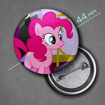 "Пінкі Пай (Мій маленький поні / My Little Pony) " значок круглий на булавці Ø44 мм