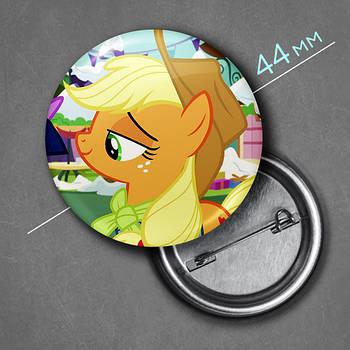 "Епплджек (Мій маленький поні / My Little Pony) " значок круглий на булавці Ø44 мм