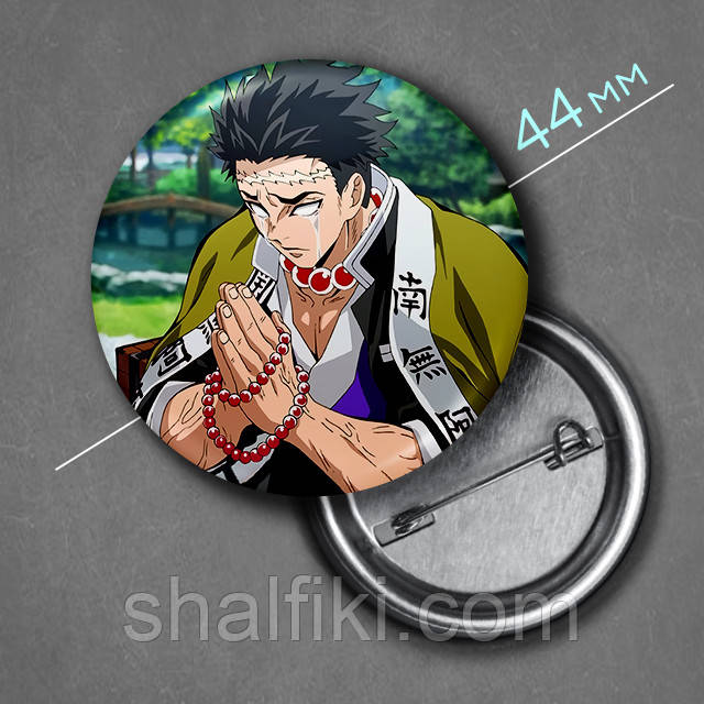 "Гемей Хімеджима (Клинок, який знищує демонів / Demon Slayer)" значок круглий на булавці Ø44 мм, фото 1