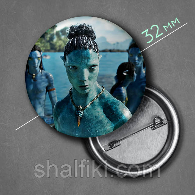 "Аонунг (Аватар Шлях води / Avatar The Way of Water)" значок круглий на булавці Ø32 мм, фото 1