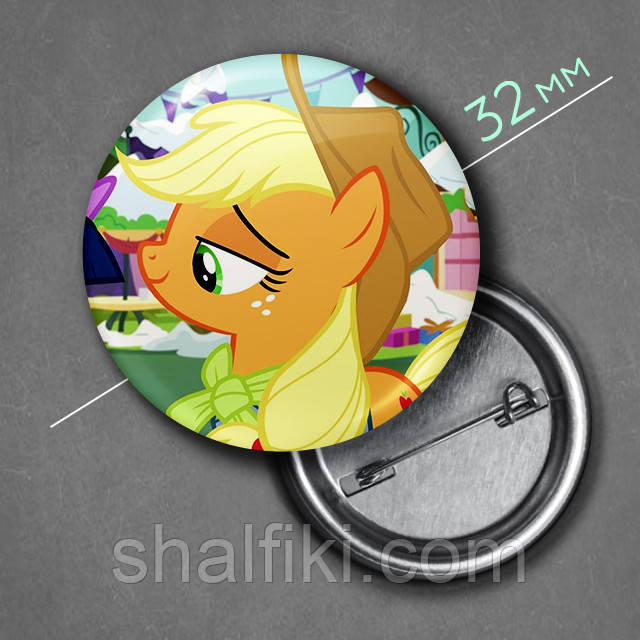 "Епплджек (Мій маленький поні / My Little Pony) " значок круглий на булавці Ø32 мм, фото 1