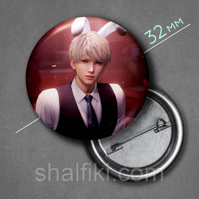 "Ксавєр / Xavier (Кохання та Глибокий космос / Love and deepspace)" значок круглий на булавці Ø32 мм, фото 1