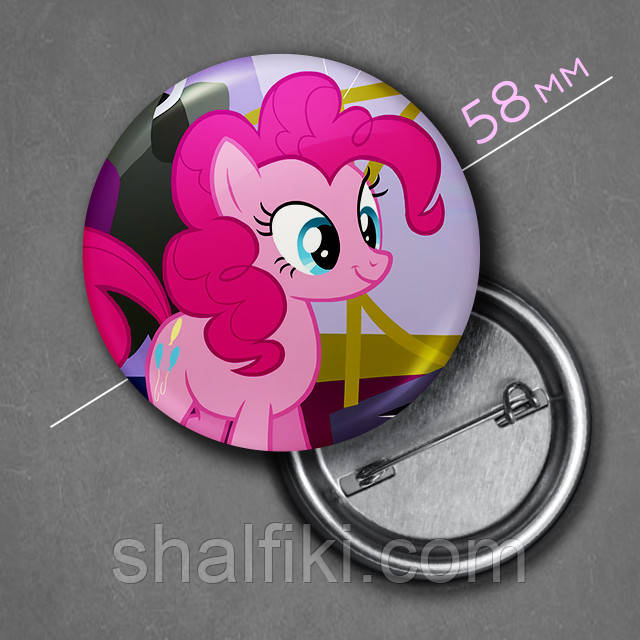 "Пінкі Пай (Мій маленький поні / My Little Pony) " значок круглий на булавці Ø58 мм, фото 1