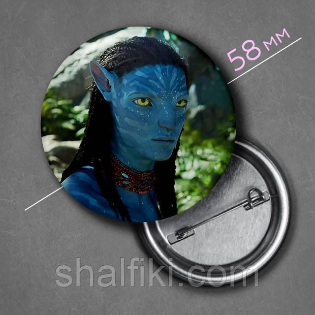 "Нетейам (Аватар Шлях води / Avatar The Way of Water)" значок круглий на булавці Ø58 мм, фото 1