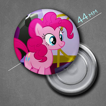 "Пінкі Пай (Мій маленький поні / My Little Pony) " магніт круглий Ø44 мм