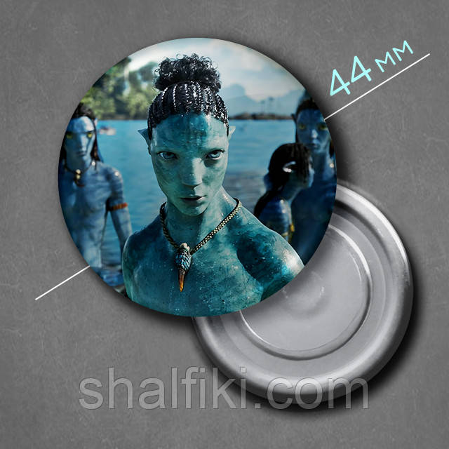 "Аонунг (Аватар Шлях води / Avatar The Way of Water)" магніт круглий Ø44 мм, фото 1