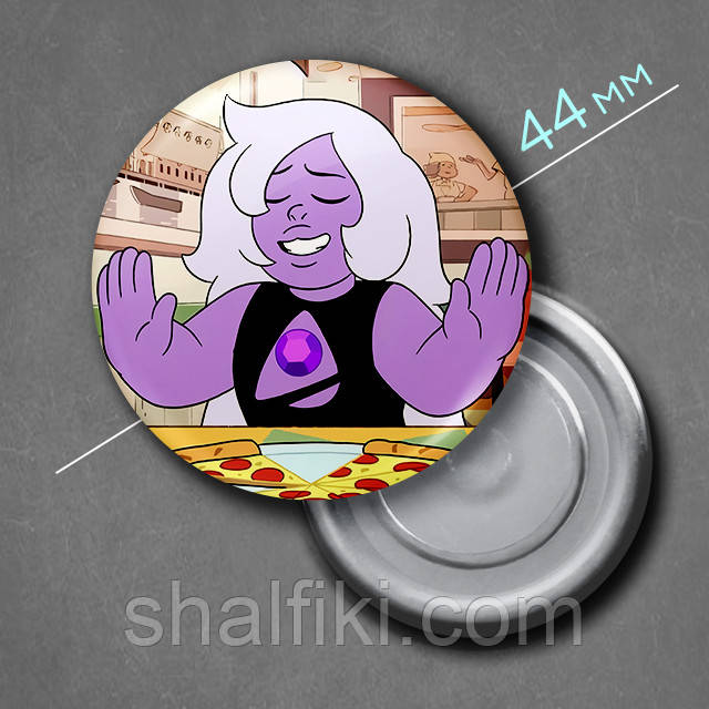 "Аметист (Стівен Юніверс / Steven Universe)" магніт круглий Ø44 мм