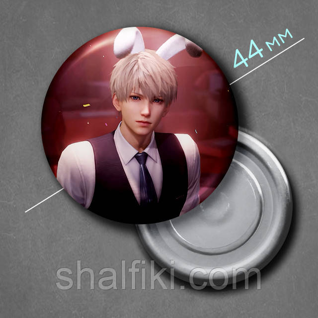 "Ксавєр / Xavier (Кохання та Глибокий космос / Love and deepspace)" магніт круглий Ø44 мм, фото 1