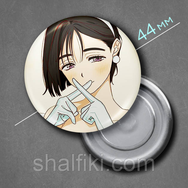 "Суа (Інопланетна сцена / Alien Stage)" магніт круглий Ø44 мм, фото 1