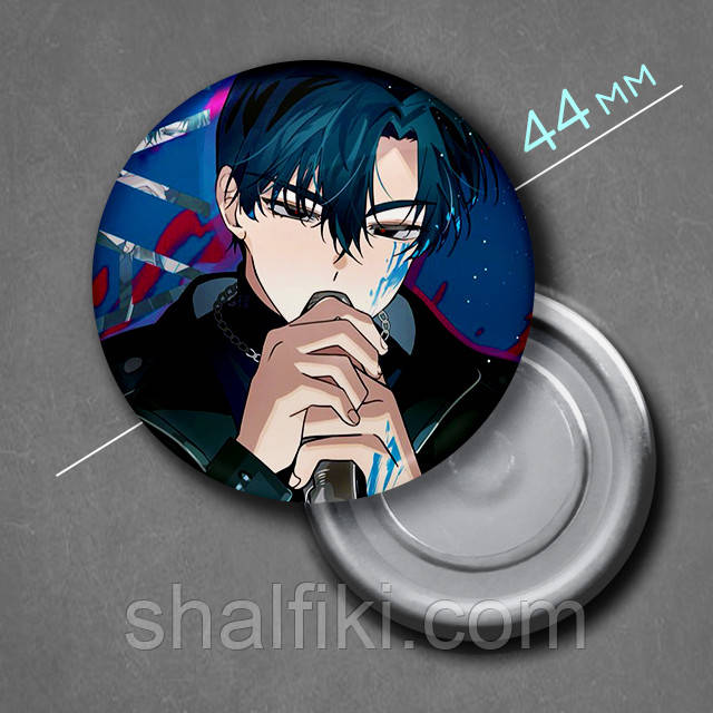 "Іван (Інопланетна сцена / Alien Stage)" магніт круглий Ø44 мм, фото 1