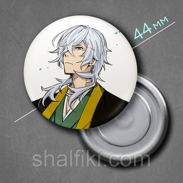 "Фукудзава (Проза бродячих псів / Bungo stray dogs)" магніт круглий Ø44 мм, фото 1