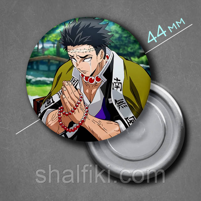"Гемей Хімеджима (Клинок, який знищує демонів / Demon Slayer)" магніт круглий Ø44 мм, фото 1