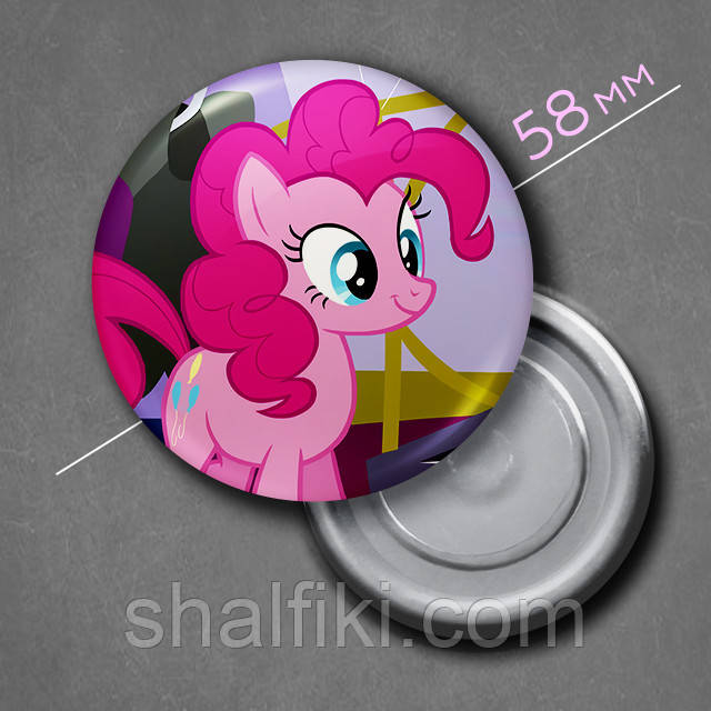"Пінкі Пай (Мій маленький поні / My Little Pony) " магніт круглий Ø58 мм, фото 1