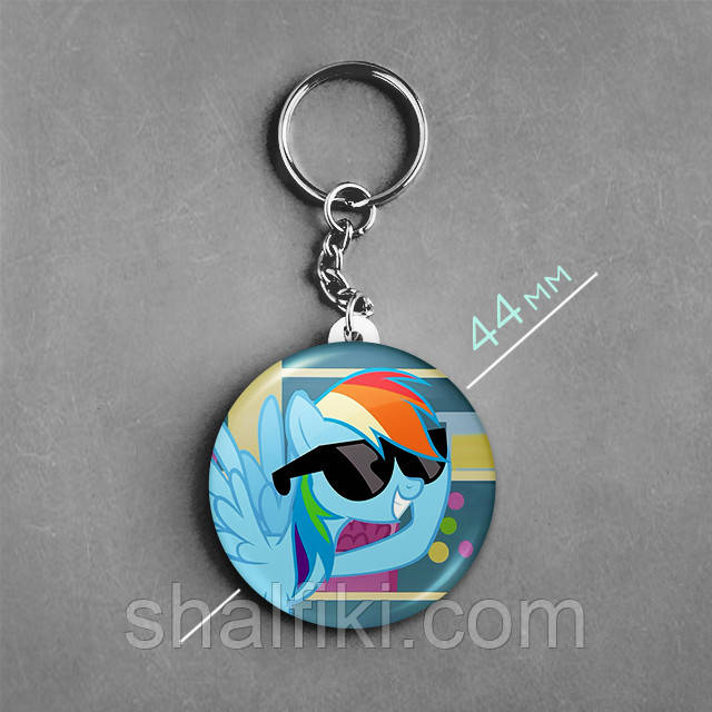 "Рейнбоу Деш (Мій маленький поні / My Little Pony) " брелок круглий Ø44 мм, фото 1