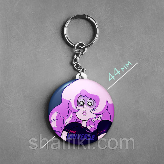 "Рожевий Кварц (Стівен Юніверс / Steven Universe)" брелок круглий Ø44 мм