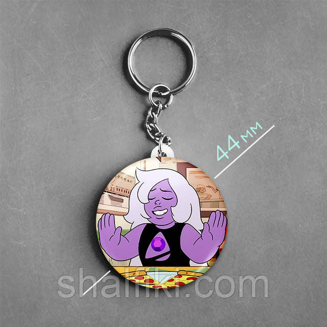 "Аметист (Стівен Юніверс / Steven Universe)" брелок круглий Ø44 мм