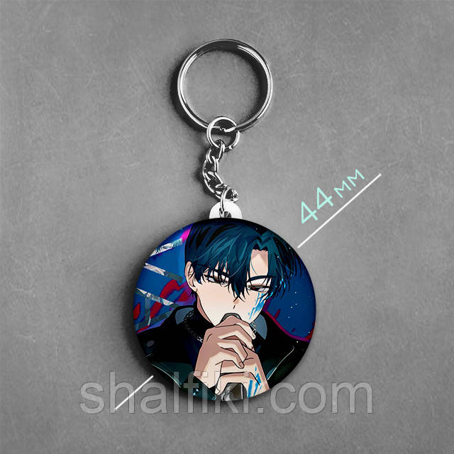 "Іван (Інопланетна сцена / Alien Stage)" брелок круглий Ø44 мм, фото 1