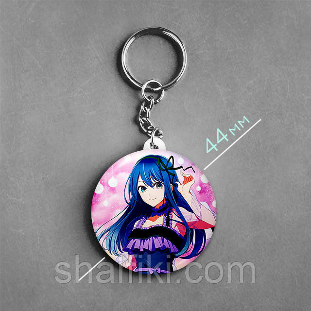 "Акане Курокава (Дитина улюбленця / My Favorite Idol)" брелок круглий Ø44 мм, фото 1