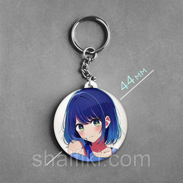 "Акане Курокава (Дитина улюбленця / My Favorite Idol)" брелок круглий Ø44 мм, фото 1
