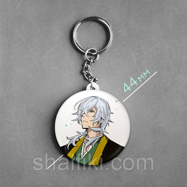 "Фукудзава (Проза бродячих псів / Bungo stray dogs)" брелок круглий Ø44 мм, фото 1