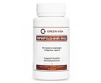Природний йод Грін Віза 60 капсул