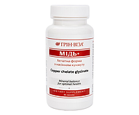 Мідь+ хелатна Грін Віза 2 мг з насінням кунжуту 60 капсул