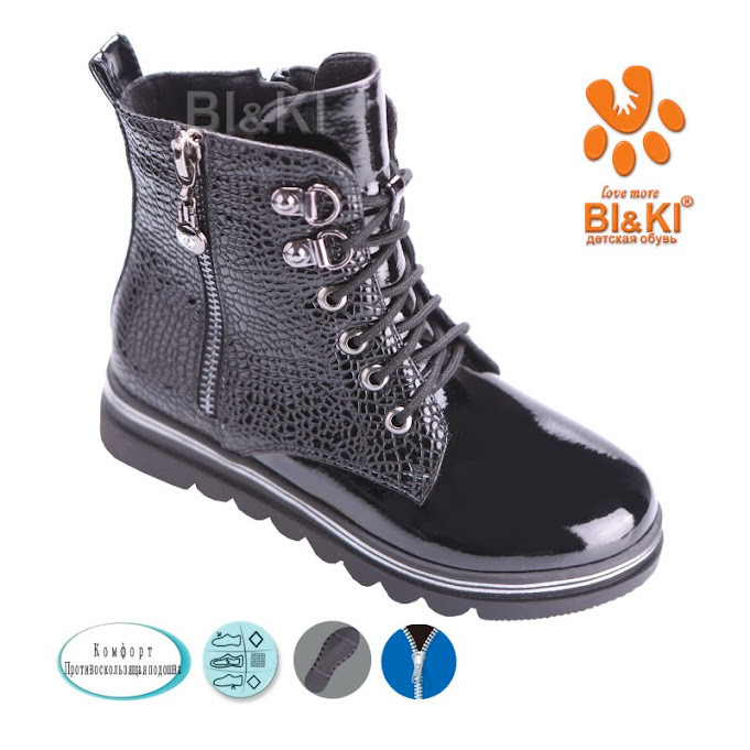 Черевики BIKI Tom.m (2159A)  27р, 29р