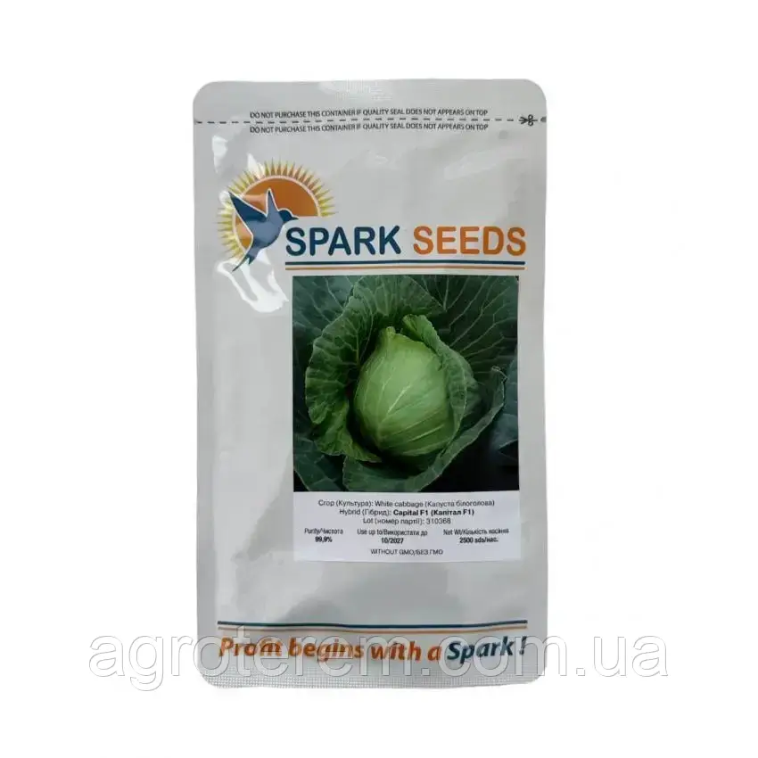 Білоголова капуста Капітал F1 2500 шт Lark Seeds