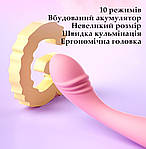 Вібратор Wo-love вібромасажер для точки G, 10 режимів вібрації. Рожевий, фото 4