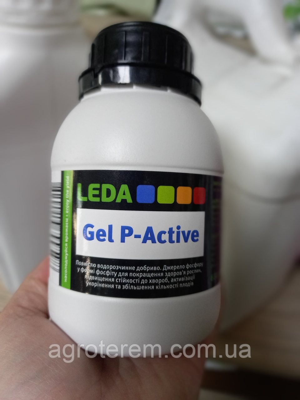 Добриво P-Active  0,65 кг (500 мл)