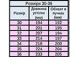 Дитячі тапочки для дівчинки Waldi  Аліна 30-35 чорна прикраса, фото 4