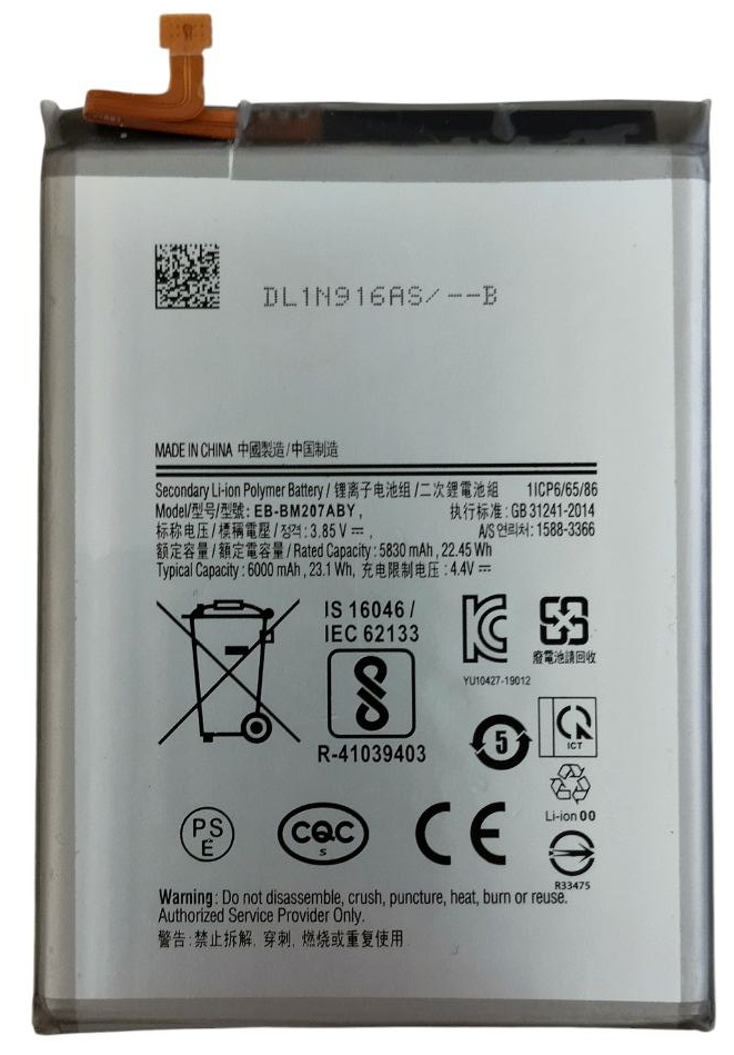 Акумулятор Samsung EB-BM207ABY / Samsung M315F Galaxy M31