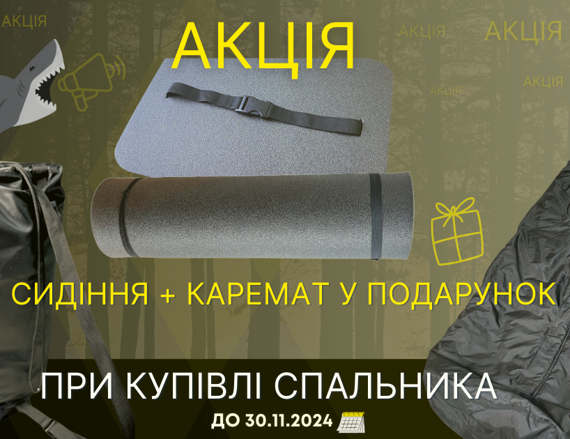 Спальний зимовий мішок до -22°, Спальник зимовий армійський мішок 200*85см,, армійський зимовий тактичний мішок