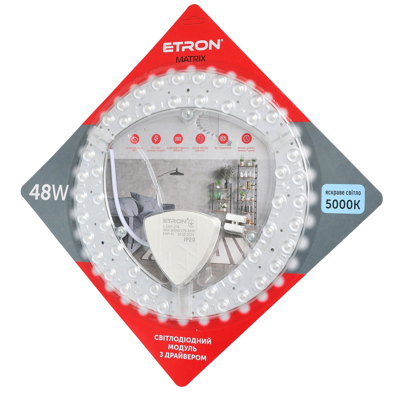 Світлодіодний LED модуль 48W ремкомплект для люстри світильника 5000K IP20 MATRIX ETRON 278-EMP-1, фото 1