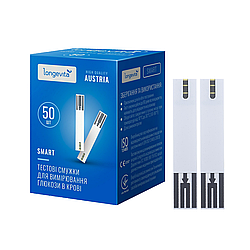 Тест-смужки Longevita Smart No50/100 штук