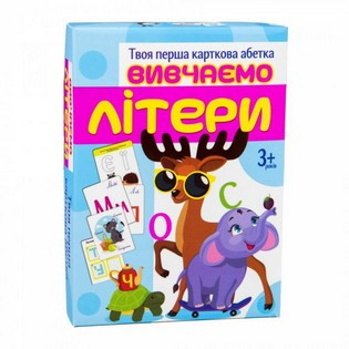 Гра навчальна Вивчаємо літери Укр (Strateg)