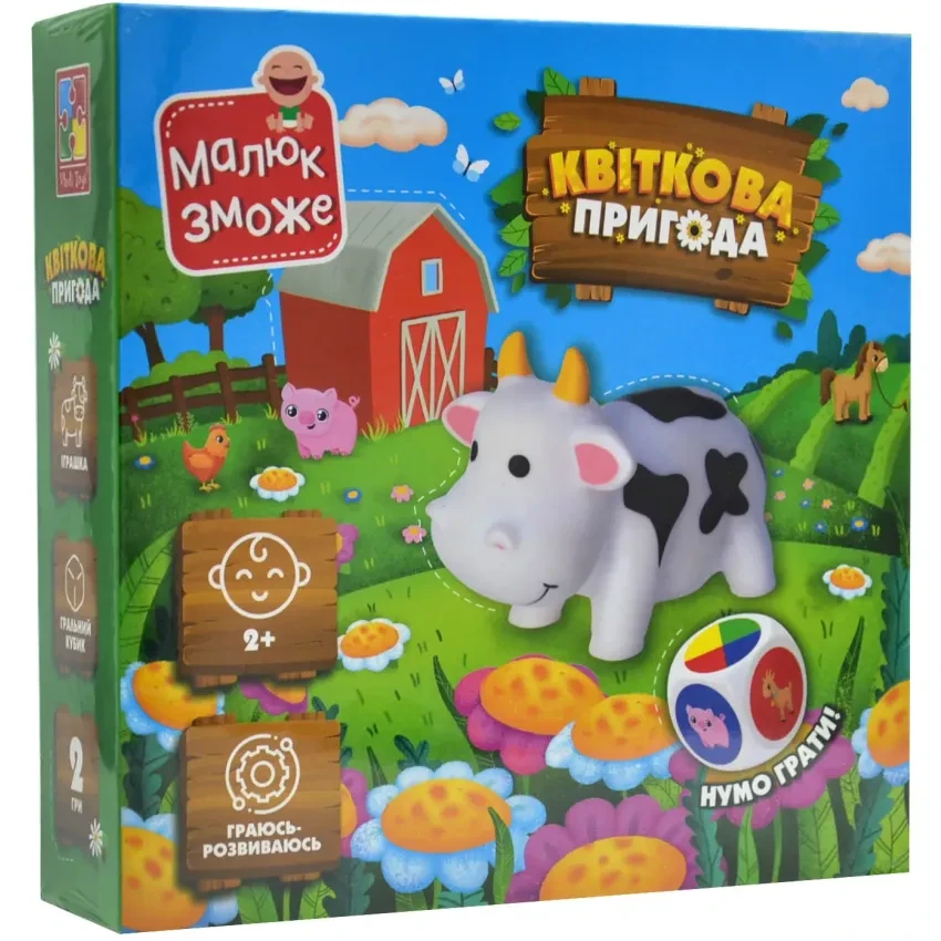 Гра настільна "Квіткова пригода" VT2100-20, фото 1