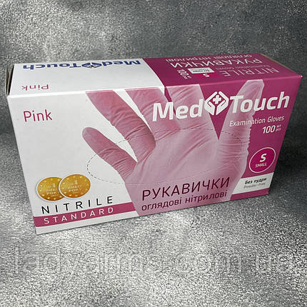 Рукавички нітрілові  S  рожеві  MedTouch, фото 1
