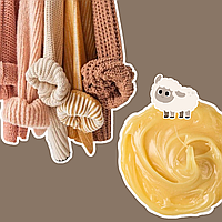 Ланолін для в'язаних виробів