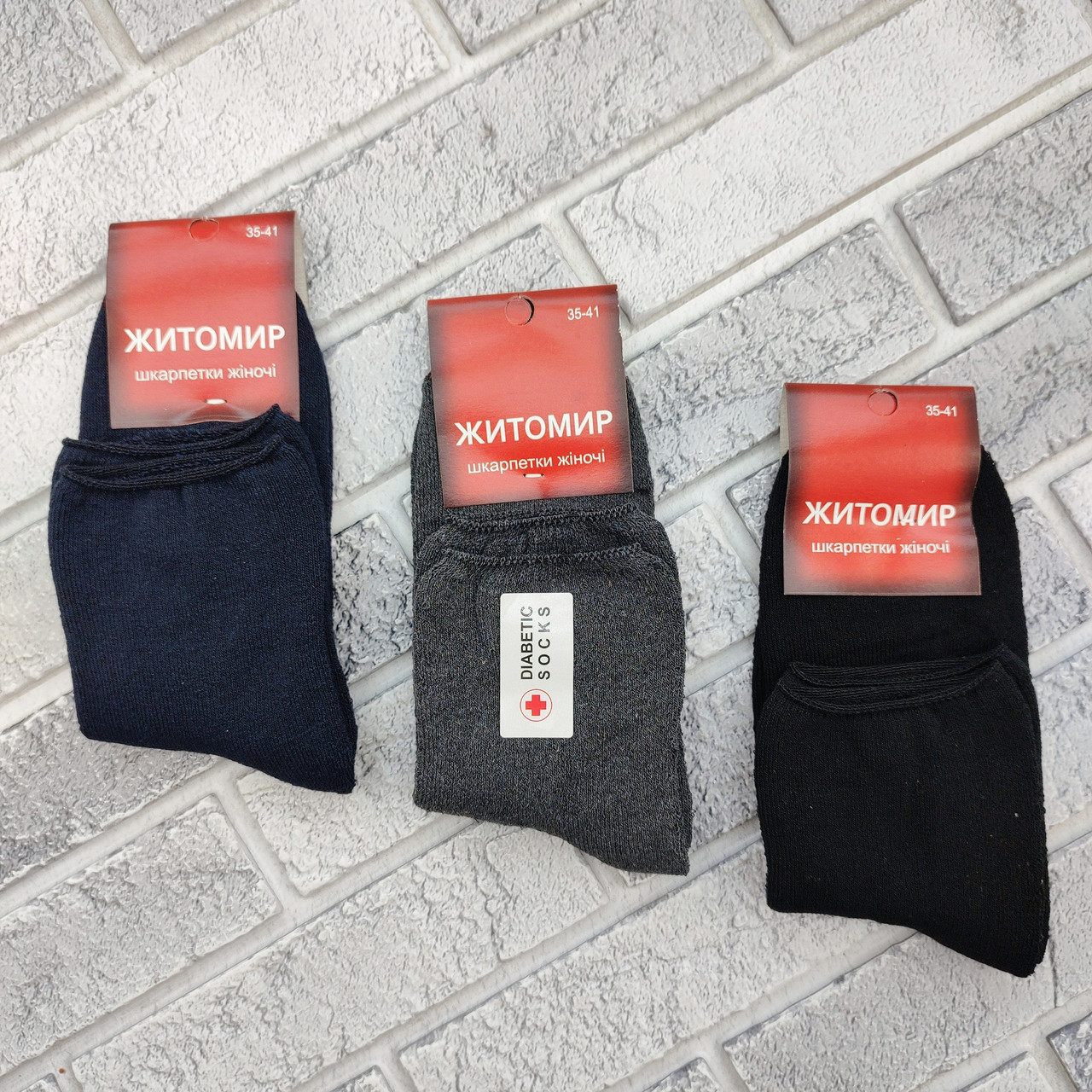 Шкарпетки жіночі середні медичні без гумки зимові з махрою р.35-41 асорті ЖИТОМИР 30039127, фото 1