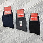 Шкарпетки жіночі середні медичні без гумки зимові з махрою р.35-41 асорті ЖИТОМИР 30039127, фото 2